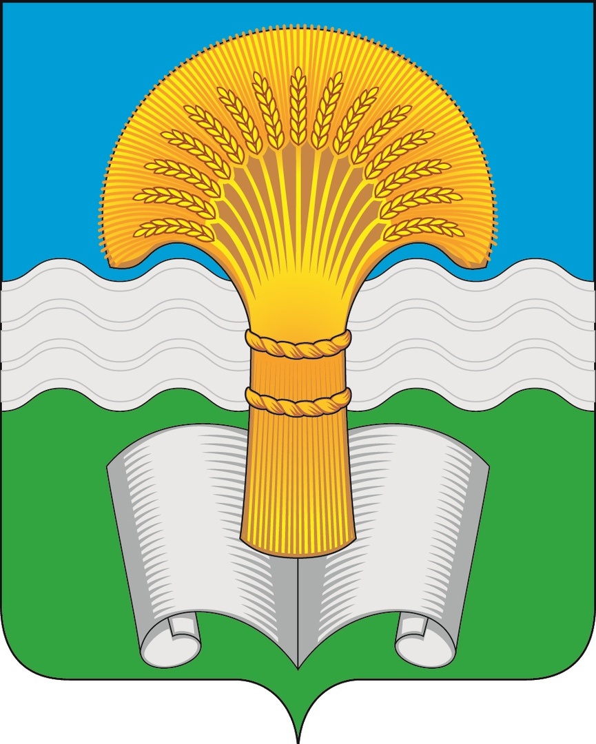 Герб.