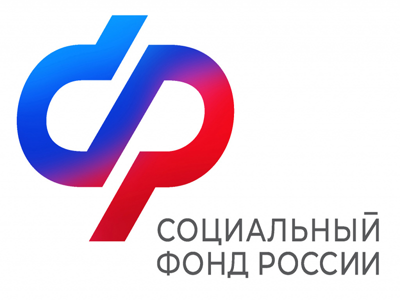 Отделение СФР по Калужской области предоставляет меры социальной поддержки для семей военнослужащих по призыву.