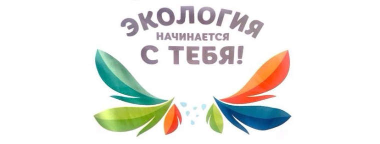 Экологическое просвещение. Экологическое просвещение.
